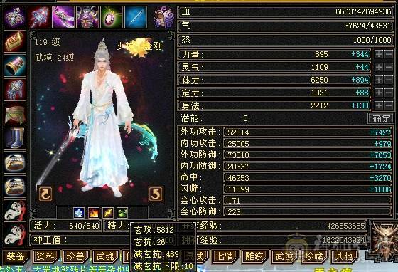 晚晚推荐：极限5带6属55万血，8雕纹，断桥，雪猿，移转曼陀