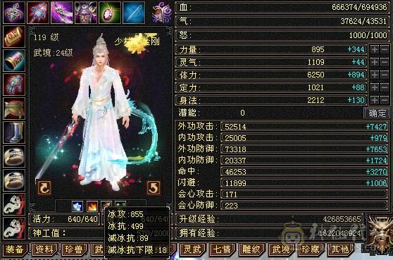 晚晚推荐：极限5带6属55万血，8雕纹，断桥，雪猿，移转曼陀