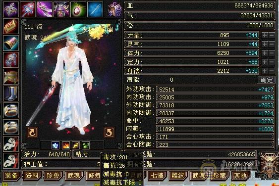 晚晚推荐：极限5带6属55万血，8雕纹，断桥，雪猿，移转曼陀