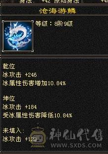 晚晚推荐：极限5带6属55万血，8雕纹，断桥，雪猿，移转曼陀