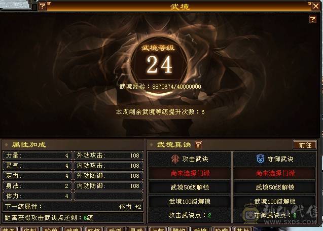 晚晚推荐：极限5带6属55万血，8雕纹，断桥，雪猿，移转曼陀