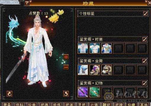 晚晚推荐：极限5带6属55万血，8雕纹，断桥，雪猿，移转曼陀