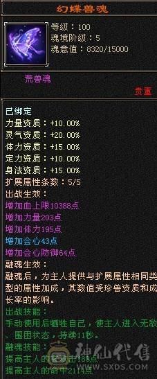 晚晚推荐：极限5带6属55万血，8雕纹，断桥，雪猿，移转曼陀