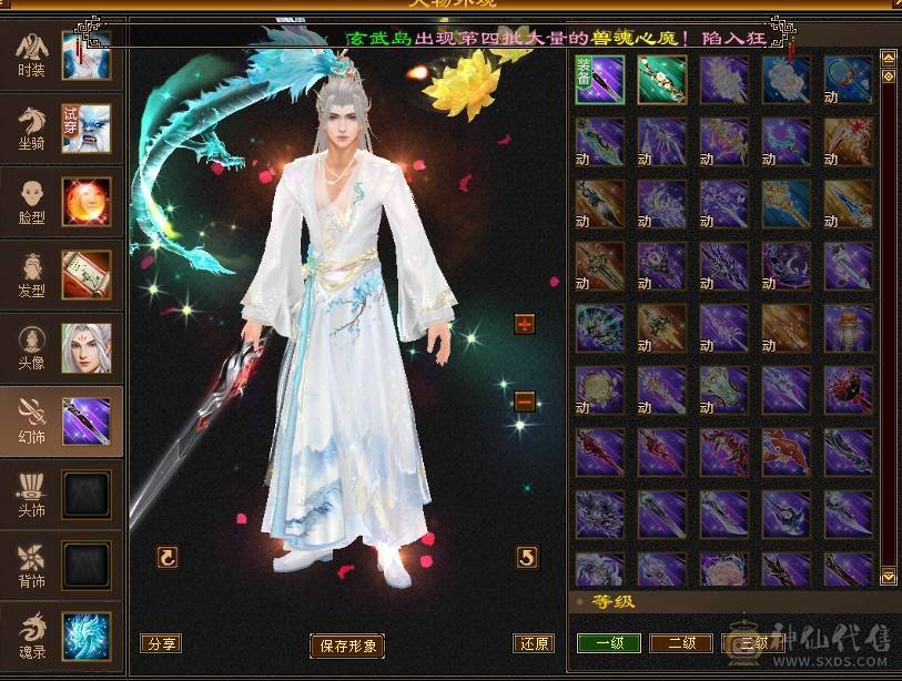 晚晚推荐：极限5带6属55万血，8雕纹，断桥，雪猿，移转曼陀