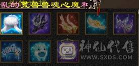 晚晚推荐：极限5带6属55万血，8雕纹，断桥，雪猿，移转曼陀