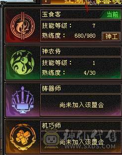 晚晚推荐：极限5带6属55万血，8雕纹，断桥，雪猿，移转曼陀