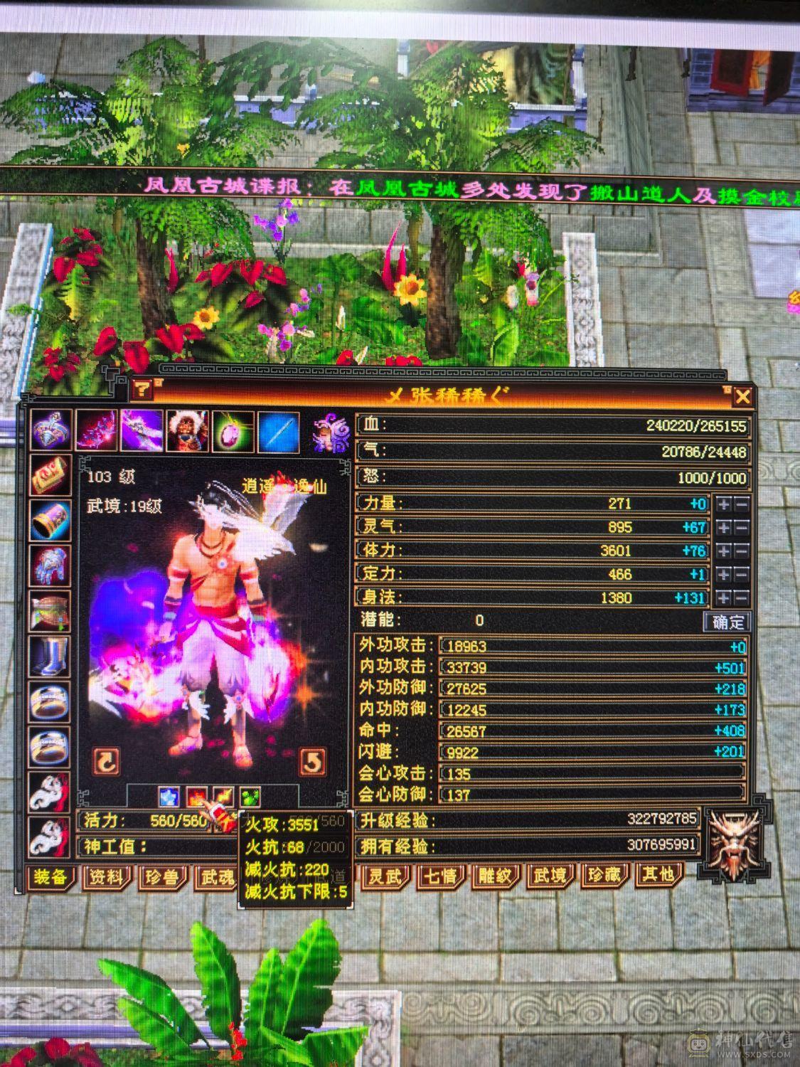 5体5属双休逍遥  