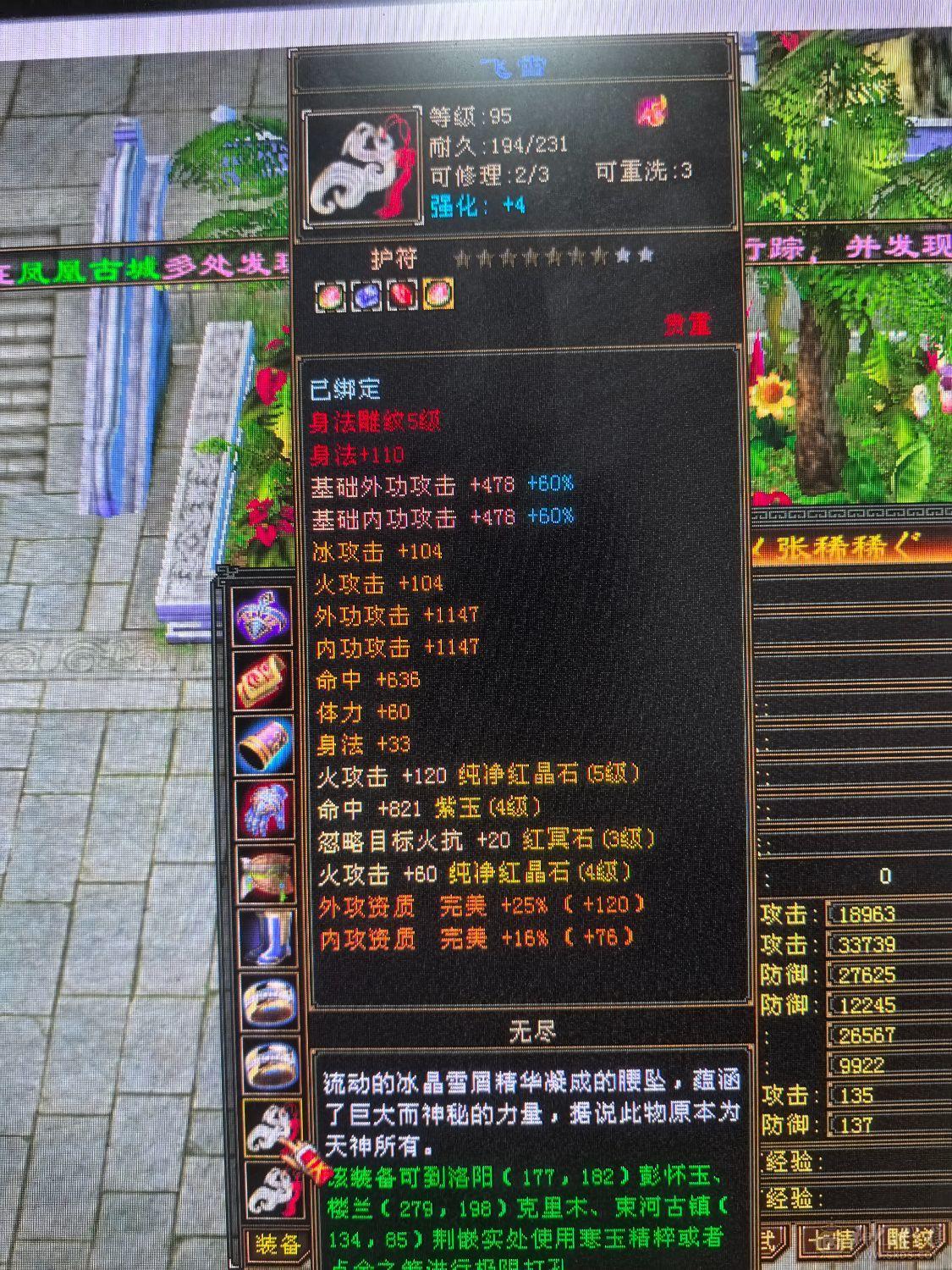 5体5属双休逍遥  