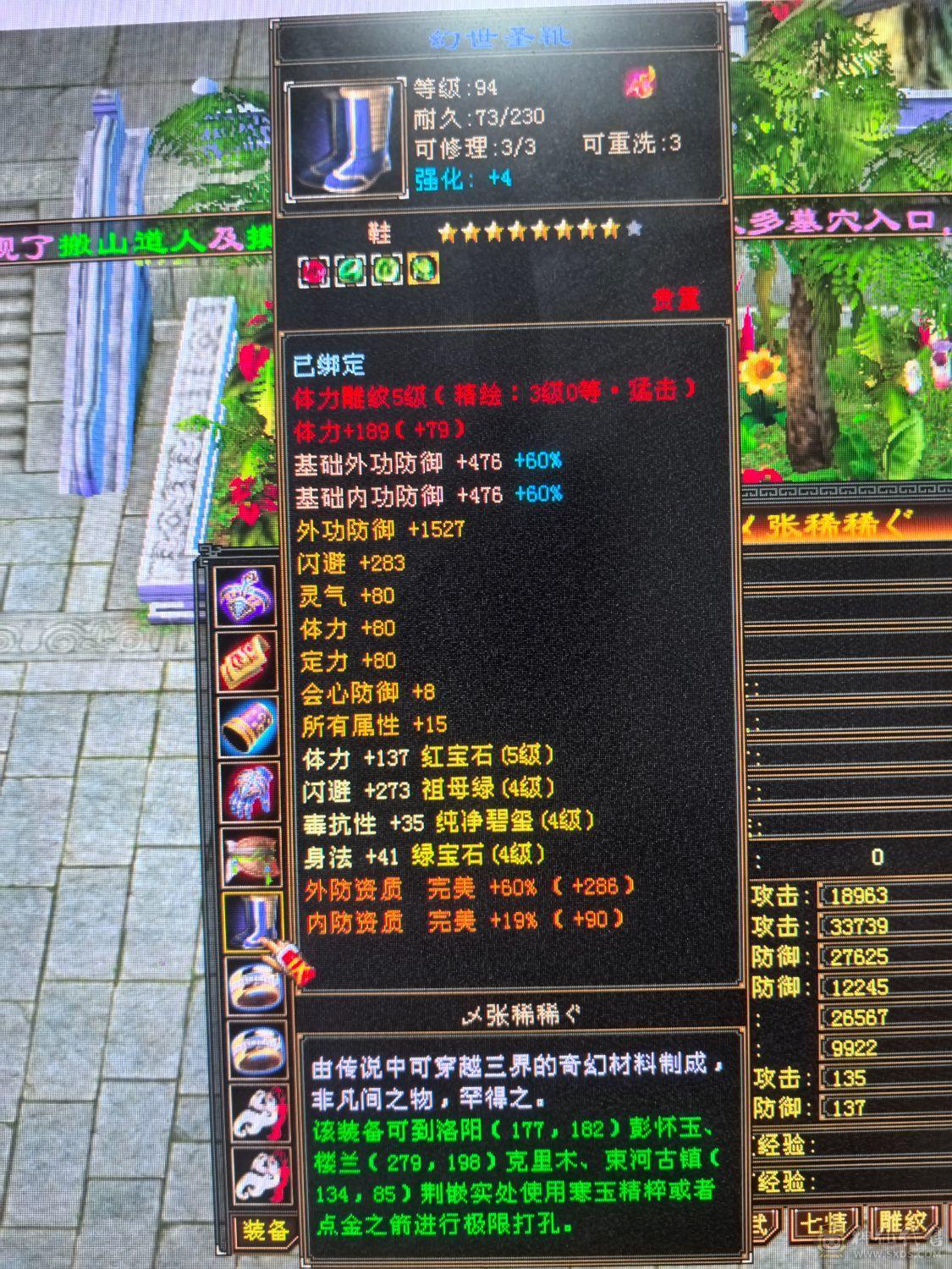 5体5属双休逍遥  