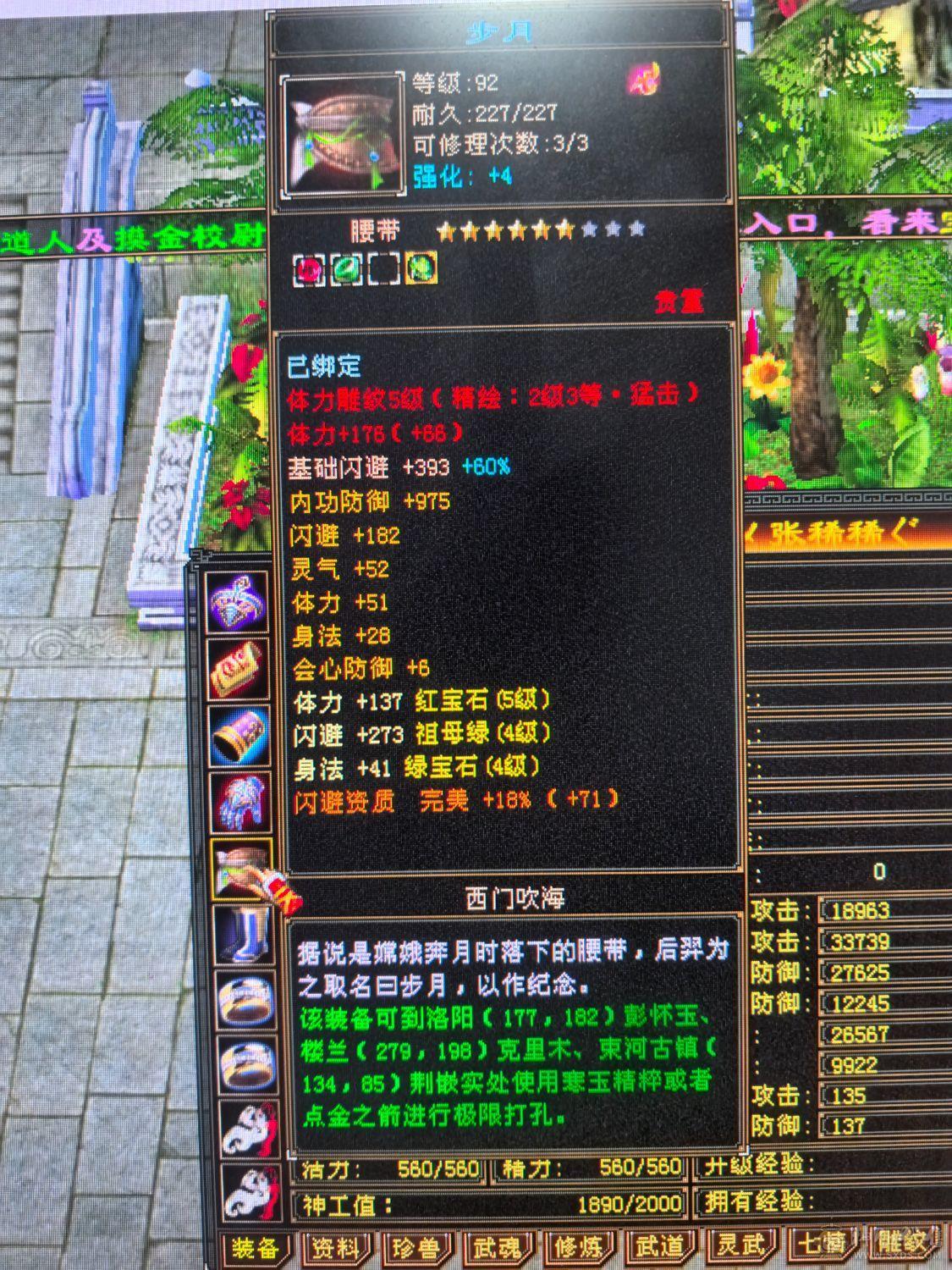 5体5属双休逍遥  