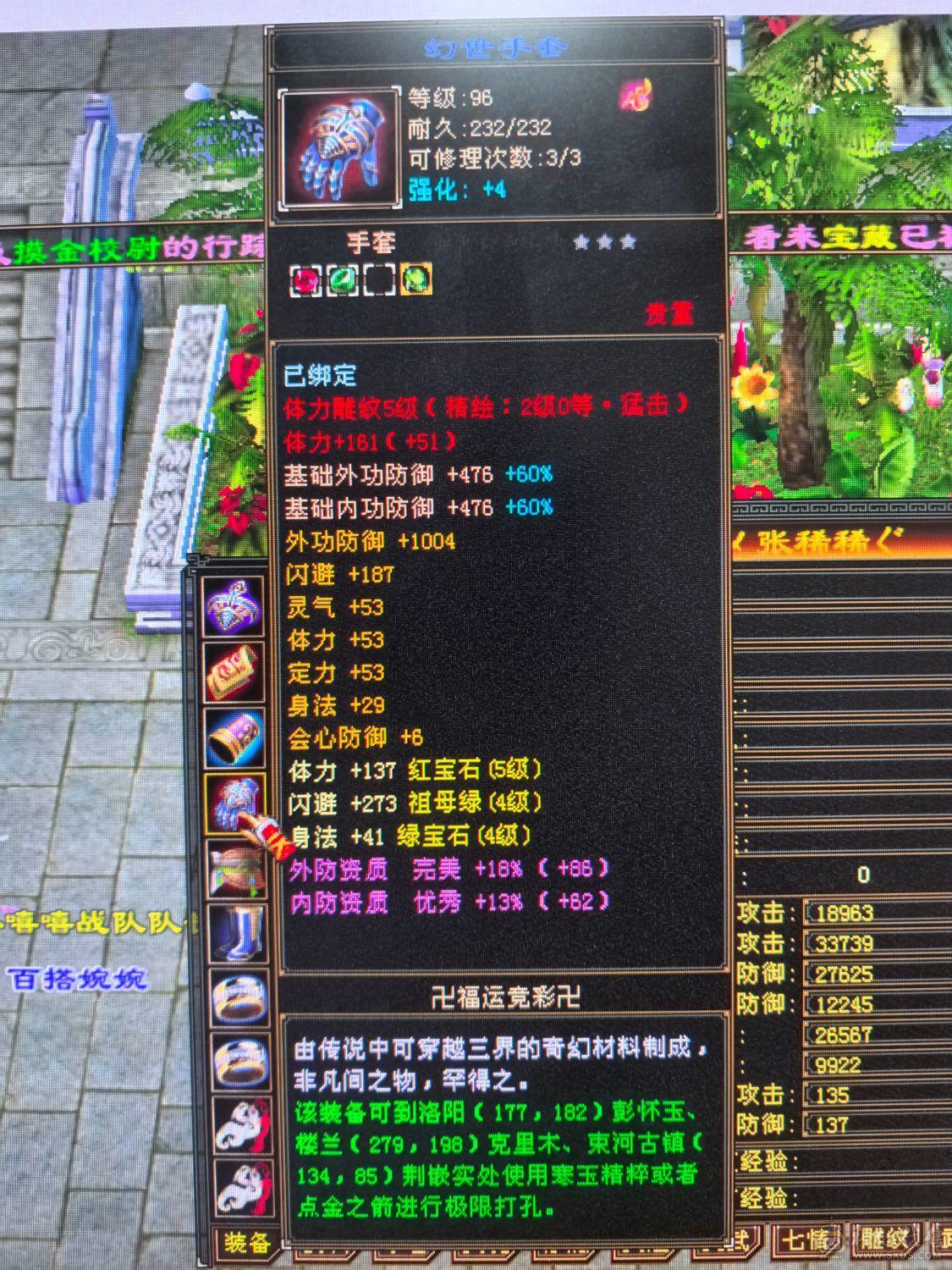 5体5属双休逍遥  