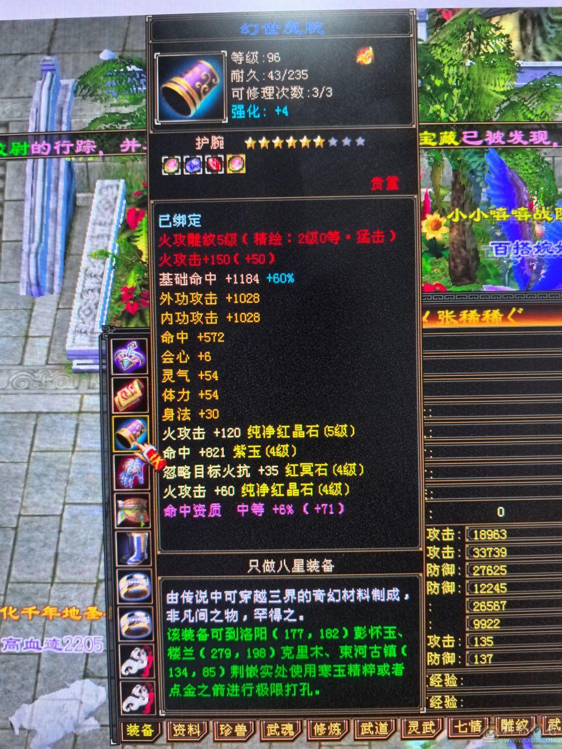 5体5属双休逍遥  