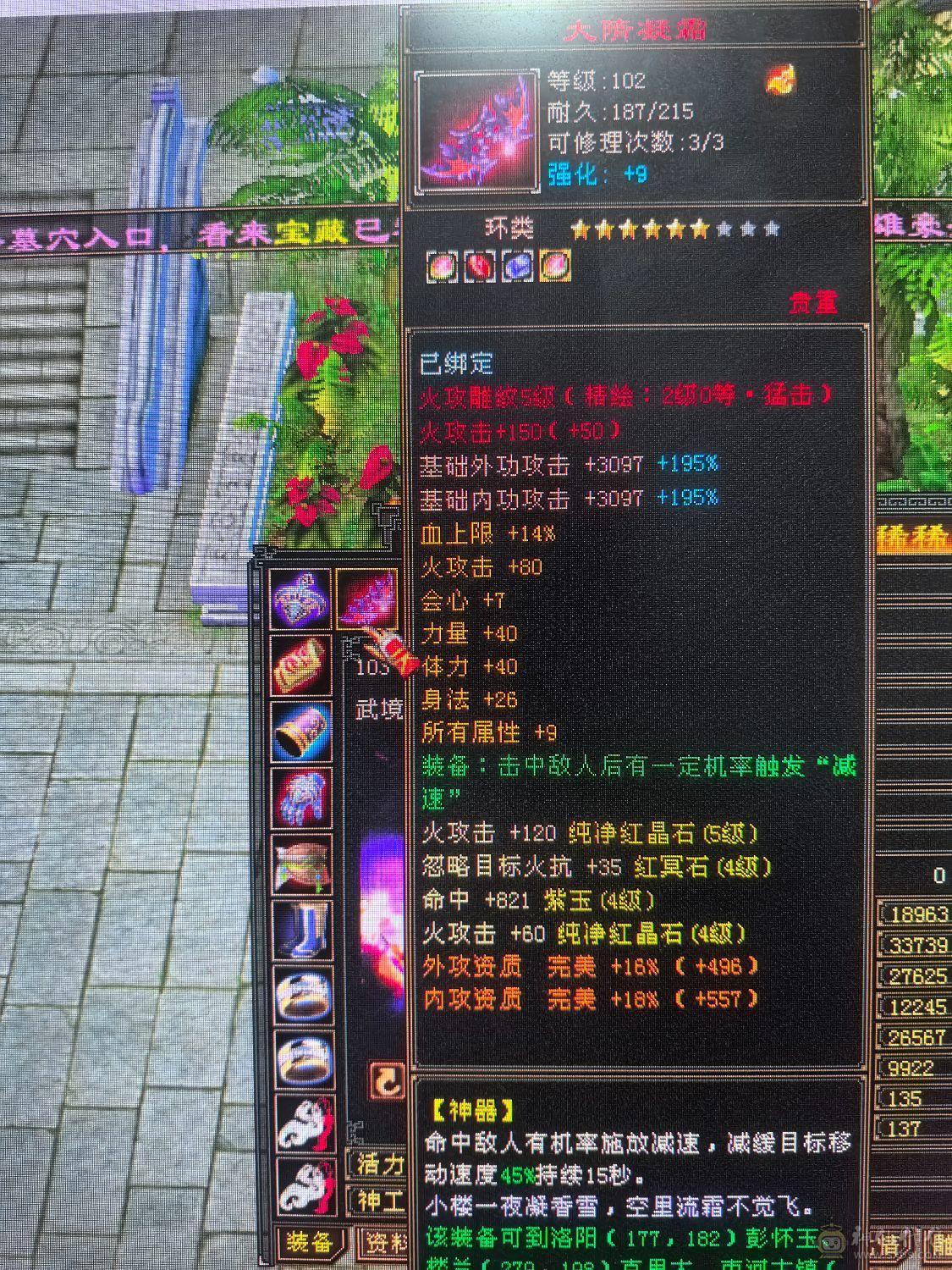 5体5属双休逍遥  