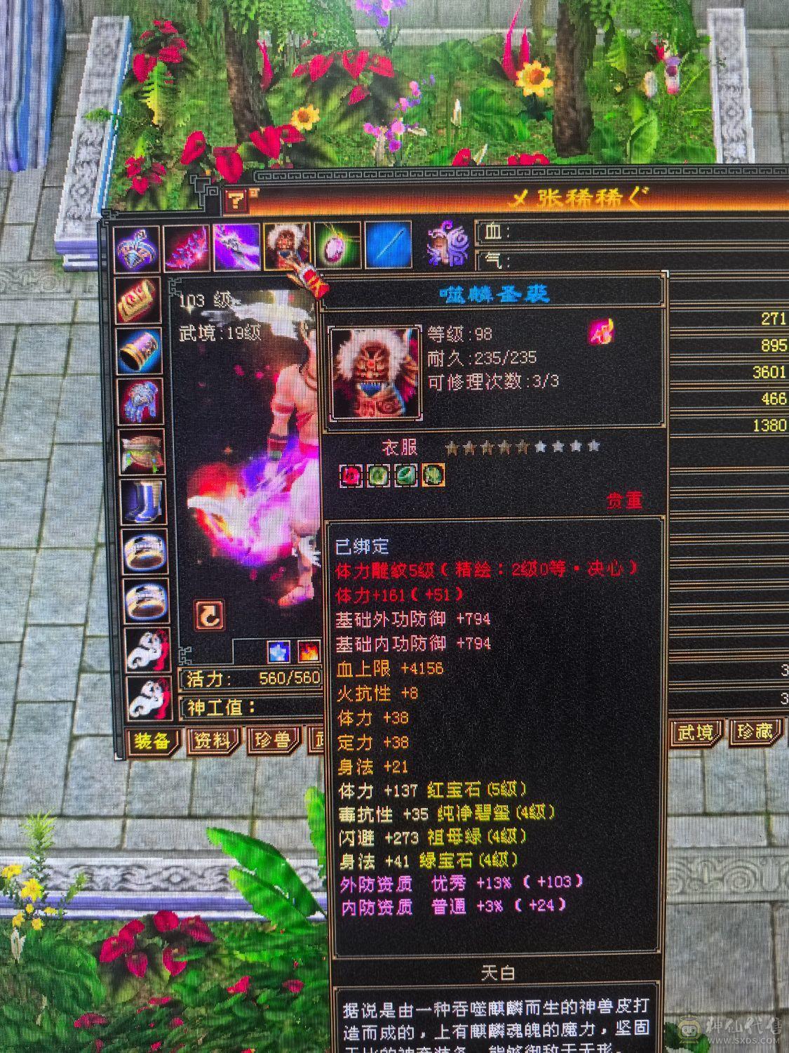 5体5属双休逍遥  