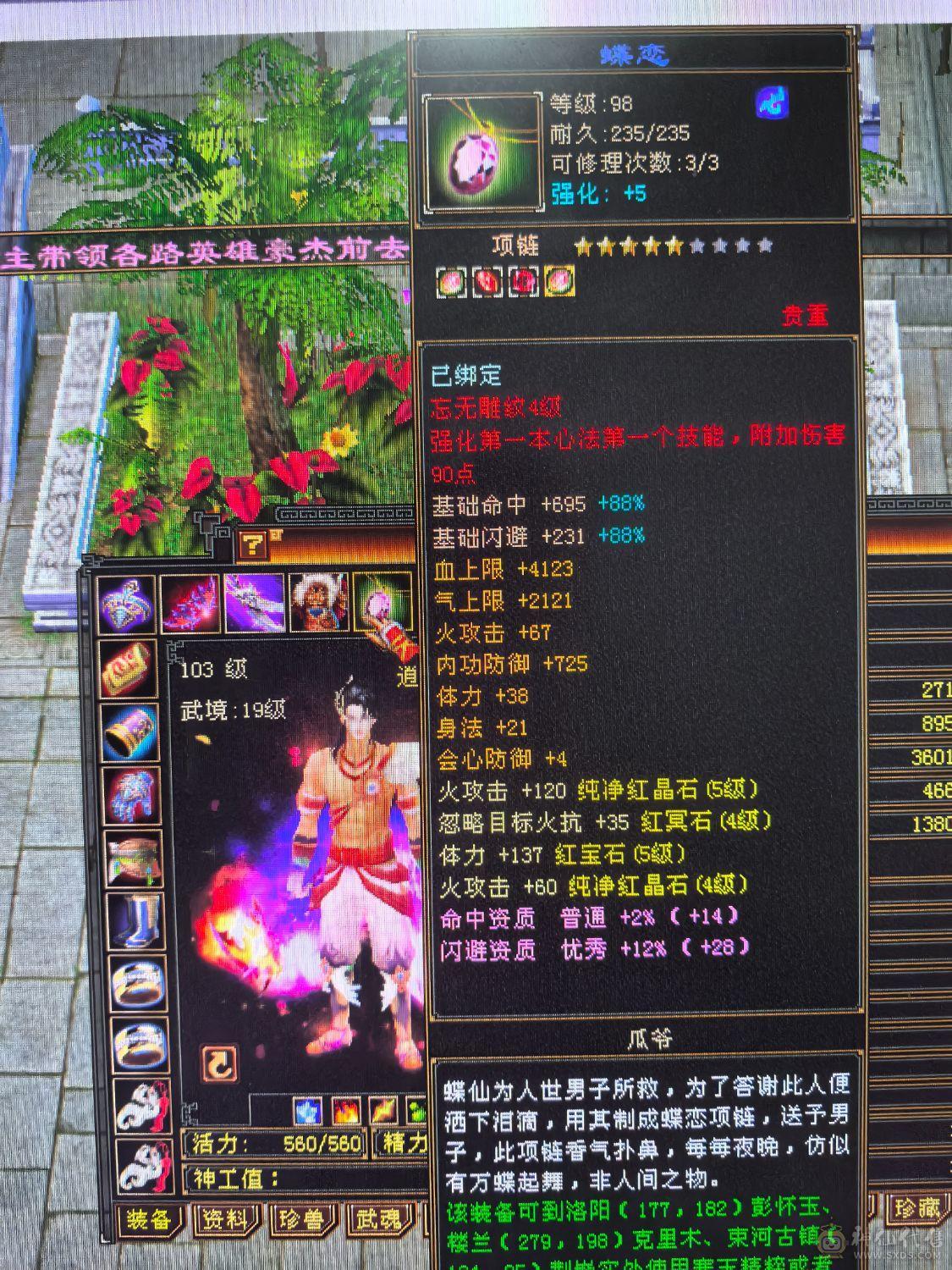 5体5属双休逍遥  