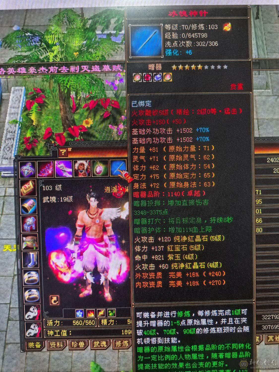 5体5属双休逍遥  