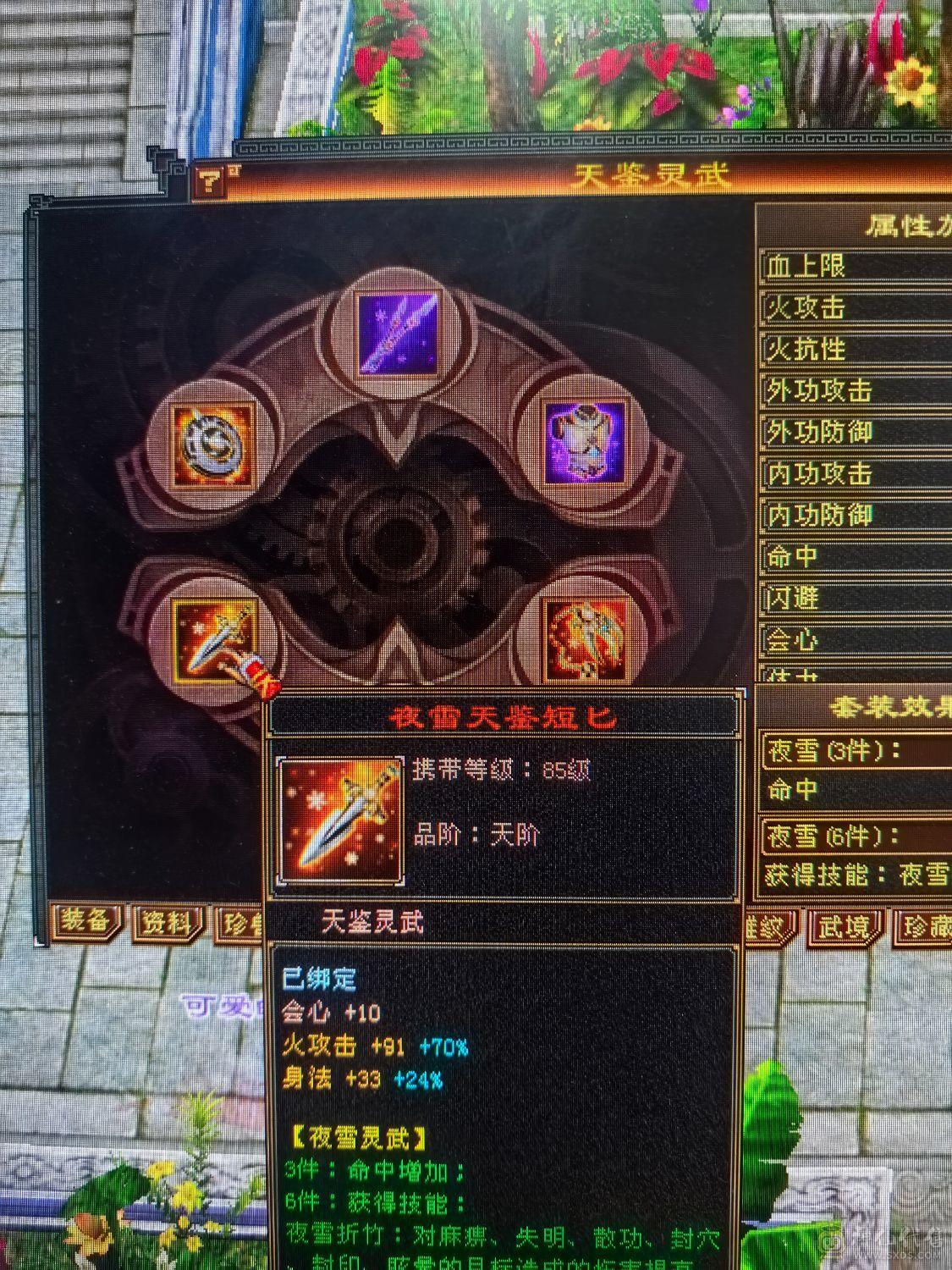 5体5属双休逍遥  