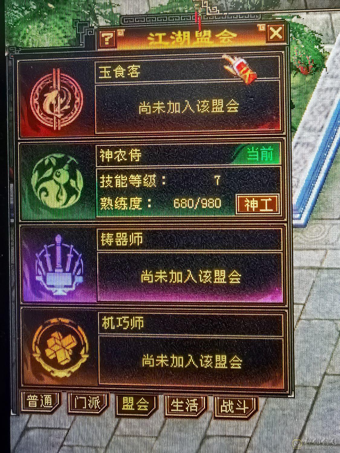 5体5属双休逍遥  