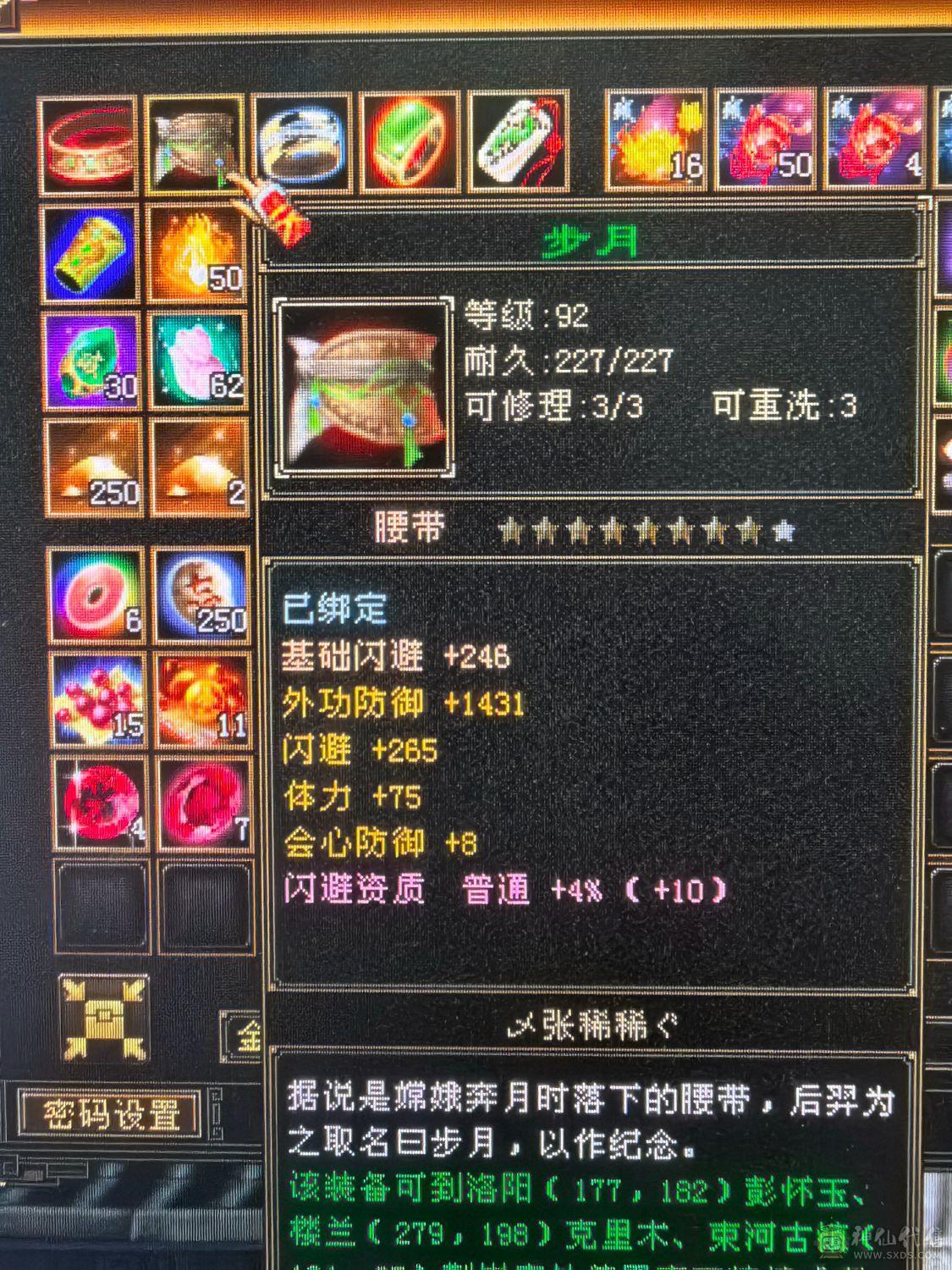 5体5属双休逍遥  