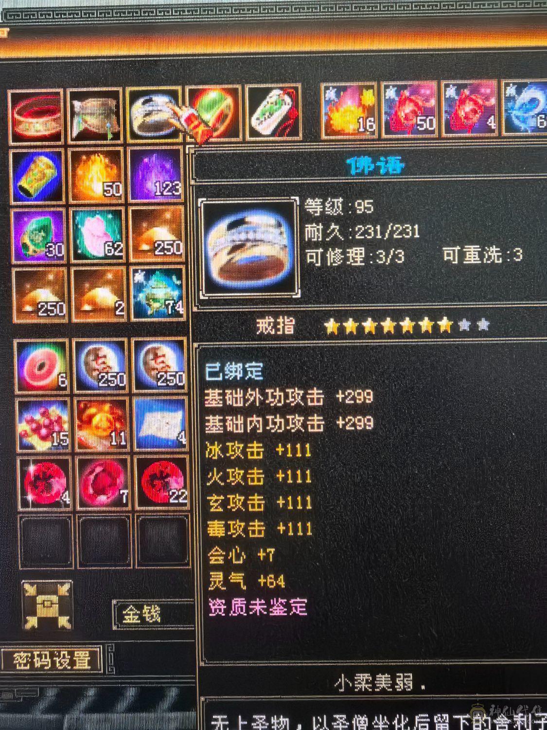 5体5属双休逍遥  