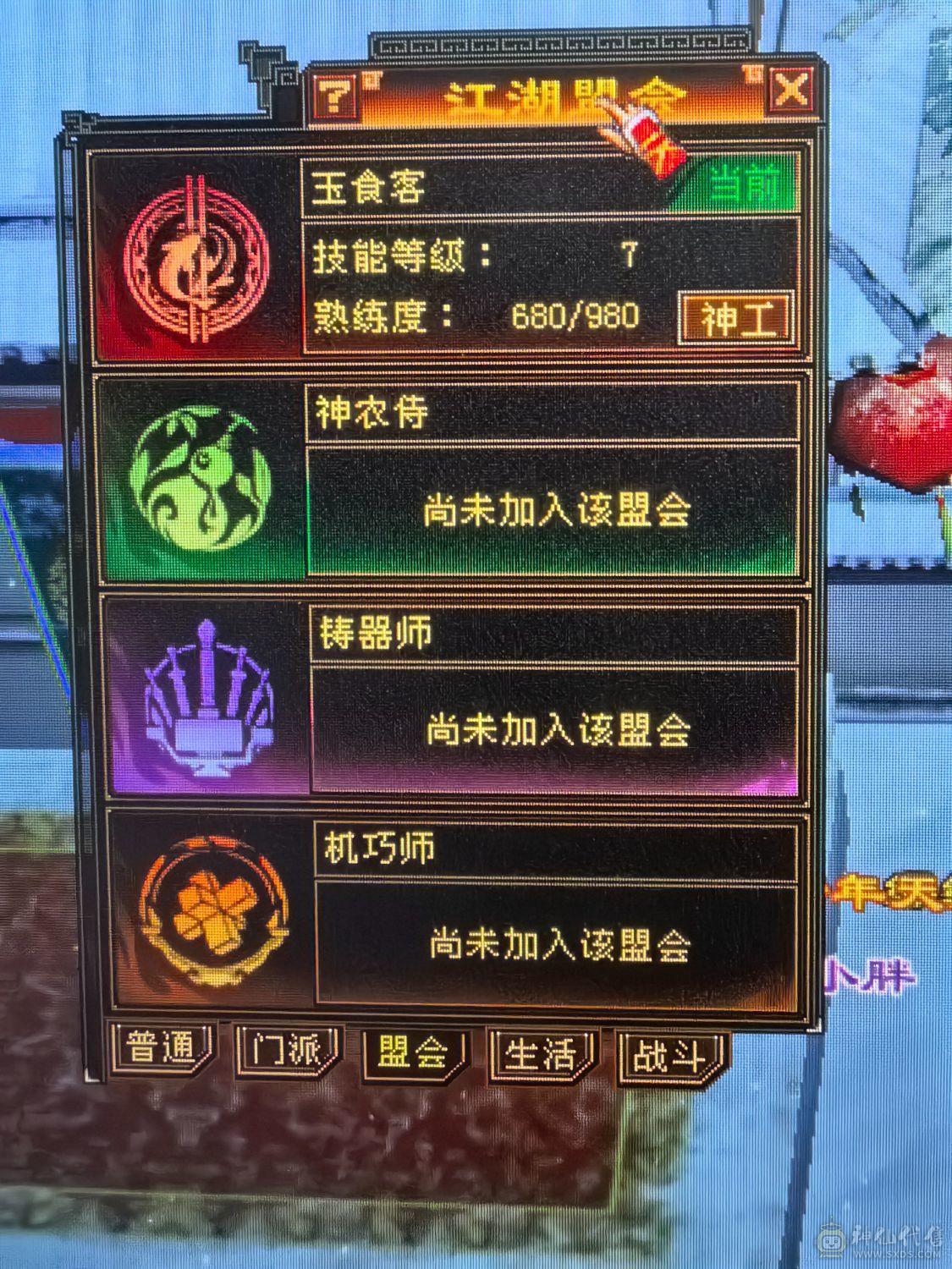 满5三修极品火武当 强9刻铭 神兽4阶多