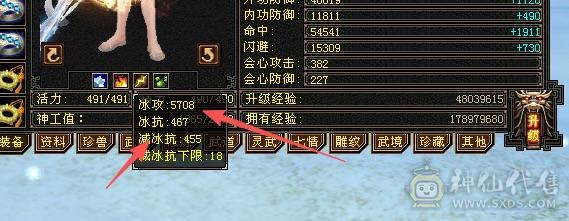 CP跑了，越想越伤心