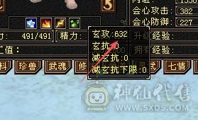 CP跑了，越想越伤心