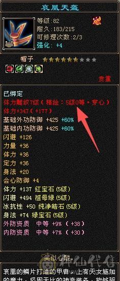CP跑了，越想越伤心