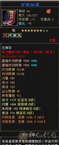 CP跑了，越想越伤心