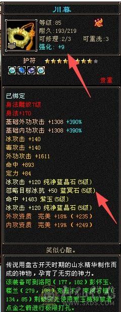 CP跑了，越想越伤心