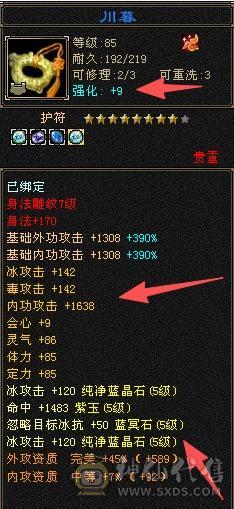 CP跑了，越想越伤心