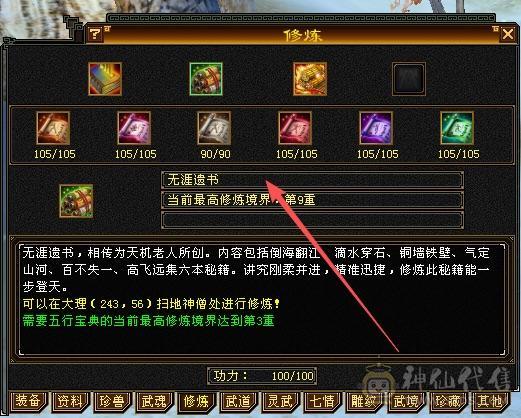 CP跑了，越想越伤心