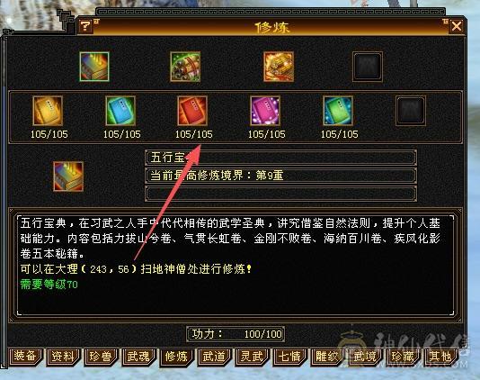 CP跑了，越想越伤心