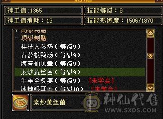 CP跑了，越想越伤心