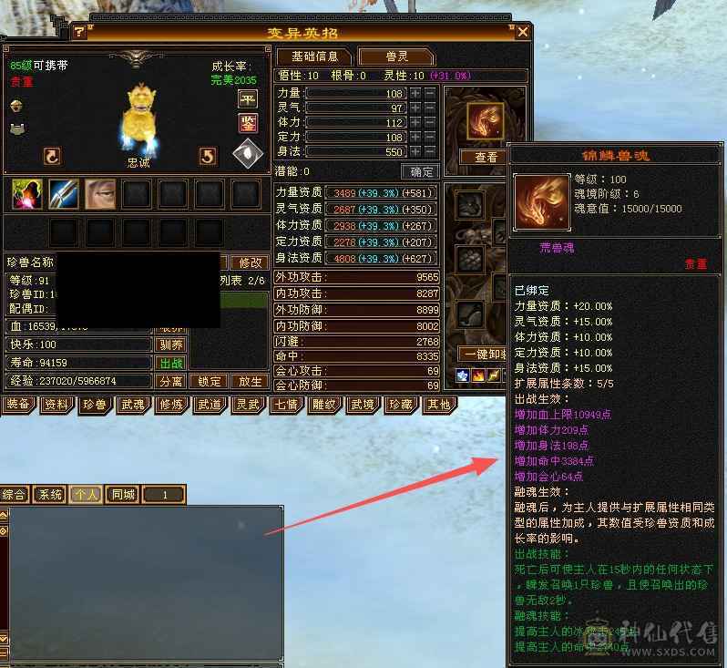 CP跑了，越想越伤心