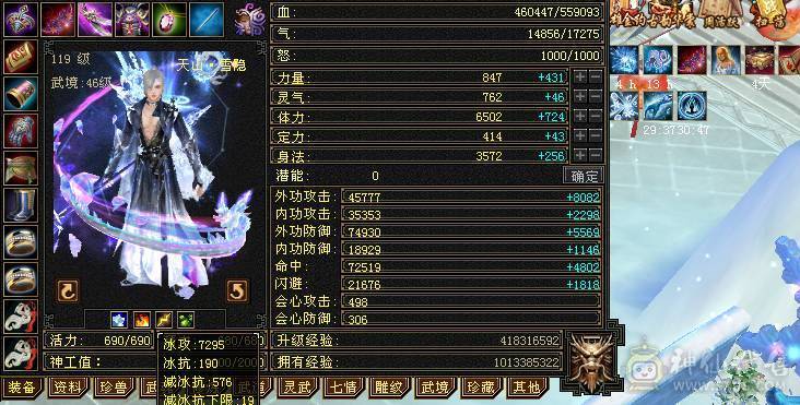 『阿伟•推荐』极品三修增伤型 6减天山 9雕 无精华盟会状态 6神橙兽 赤兔坐骑+各种时装 9星完美血衣 所见即所得