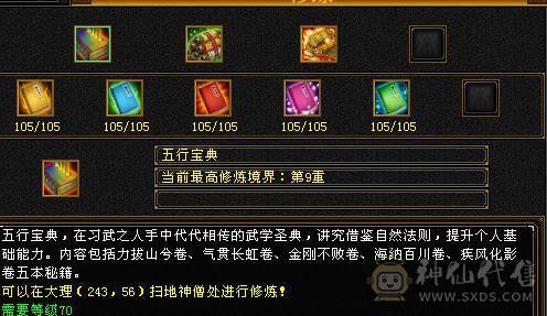 『阿伟•推荐』极品三修增伤型 6减天山 9雕 无精华盟会状态 6神橙兽 赤兔坐骑+各种时装 9星完美血衣 所见即所得