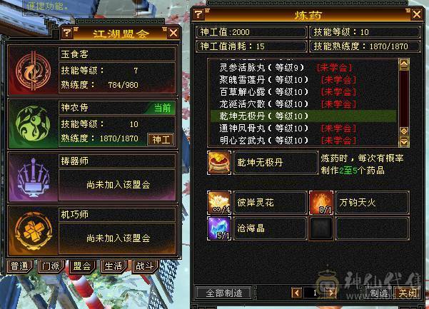 『阿伟•推荐』极品三修增伤型 6减天山 9雕 无精华盟会状态 6神橙兽 赤兔坐骑+各种时装 9星完美血衣 所见即所得