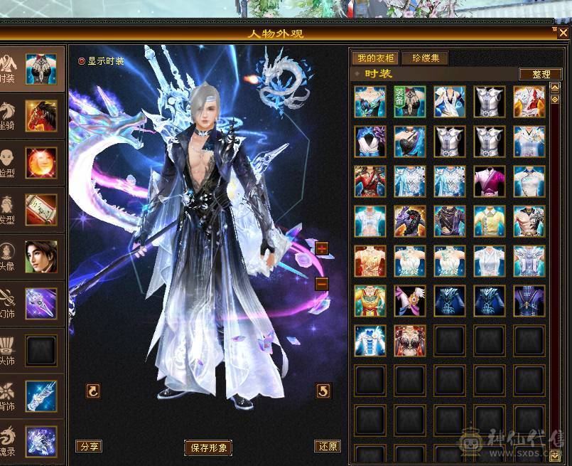 『阿伟•推荐』极品三修增伤型 6减天山 9雕 无精华盟会状态 6神橙兽 赤兔坐骑+各种时装 9星完美血衣 所见即所得