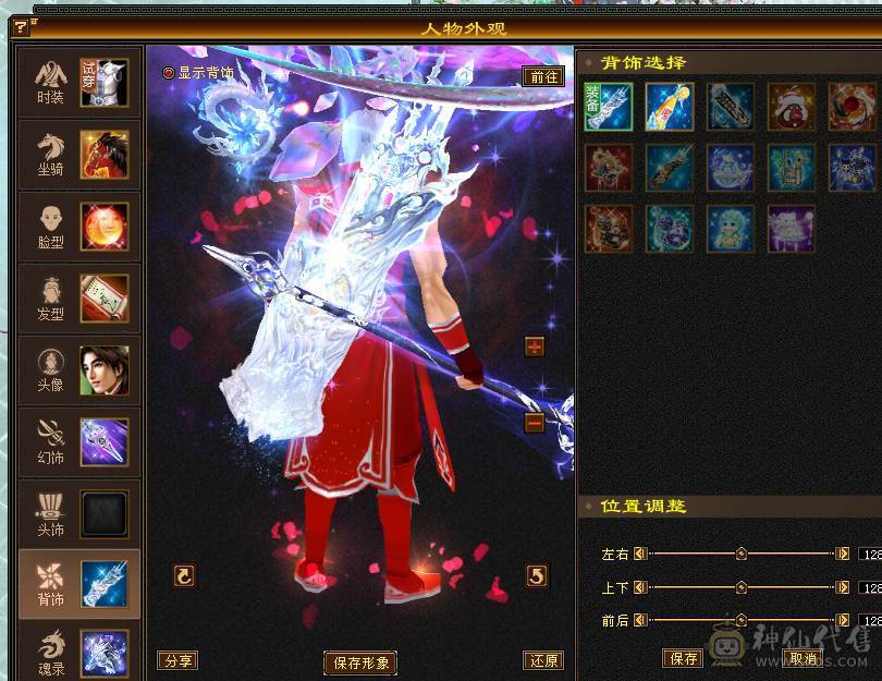 『阿伟•推荐』极品三修增伤型 6减天山 9雕 无精华盟会状态 6神橙兽 赤兔坐骑+各种时装 9星完美血衣 所见即所得