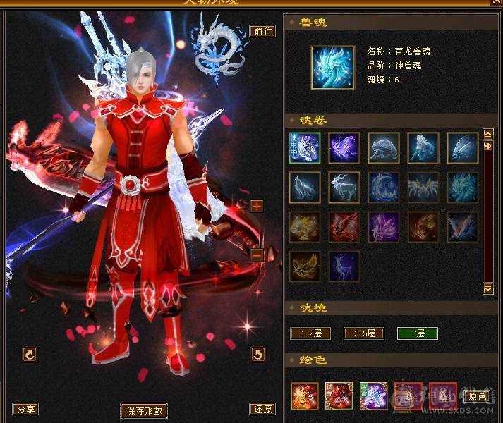 『阿伟•推荐』极品三修增伤型 6减天山 9雕 无精华盟会状态 6神橙兽 赤兔坐骑+各种时装 9星完美血衣 所见即所得