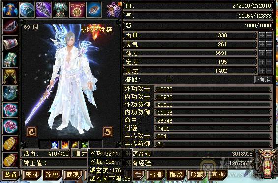 暴力曼陀，高会心