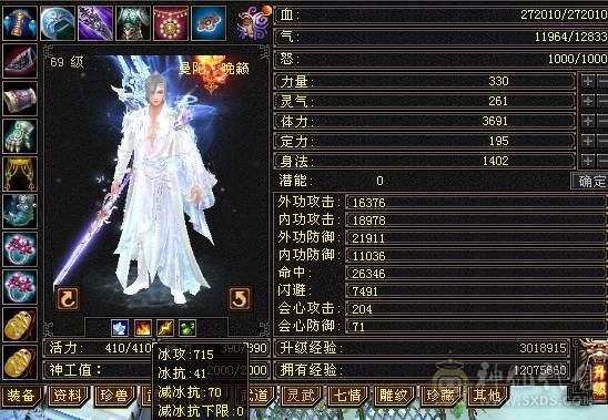 暴力曼陀，高会心