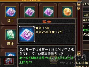 移动粉丝团：骨翼，紫荆第一极限5.5三修5神.毕业纹刻.精会5.5级.乌骓..金箍棒.冰河.夜雨.凤凰.红仙侣.葫芦.3.4级配饰拉满.45W+血.6.1W+命中.471+会心.260+会防