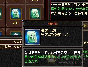 移动粉丝团：骨翼，紫荆第一极限5.5三修5神.毕业纹刻.精会5.5级.乌骓..金箍棒.冰河.夜雨.凤凰.红仙侣.葫芦.3.4级配饰拉满.45W+血.6.1W+命中.471+会心.260+会防