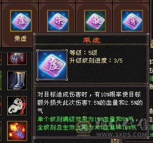 移动粉丝团：骨翼，紫荆第一极限5.5三修5神.毕业纹刻.精会5.5级.乌骓..金箍棒.冰河.夜雨.凤凰.红仙侣.葫芦.3.4级配饰拉满.45W+血.6.1W+命中.471+会心.260+会防