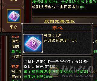 移动粉丝团：骨翼，紫荆第一极限5.5三修5神.毕业纹刻.精会5.5级.乌骓..金箍棒.冰河.夜雨.凤凰.红仙侣.葫芦.3.4级配饰拉满.45W+血.6.1W+命中.471+会心.260+会防