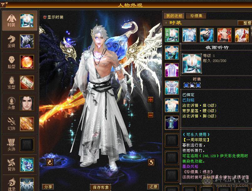 移动粉丝团：骨翼，紫荆第一极限5.5三修5神.毕业纹刻.精会5.5级.乌骓..金箍棒.冰河.夜雨.凤凰.红仙侣.葫芦.3.4级配饰拉满.45W+血.6.1W+命中.471+会心.260+会防