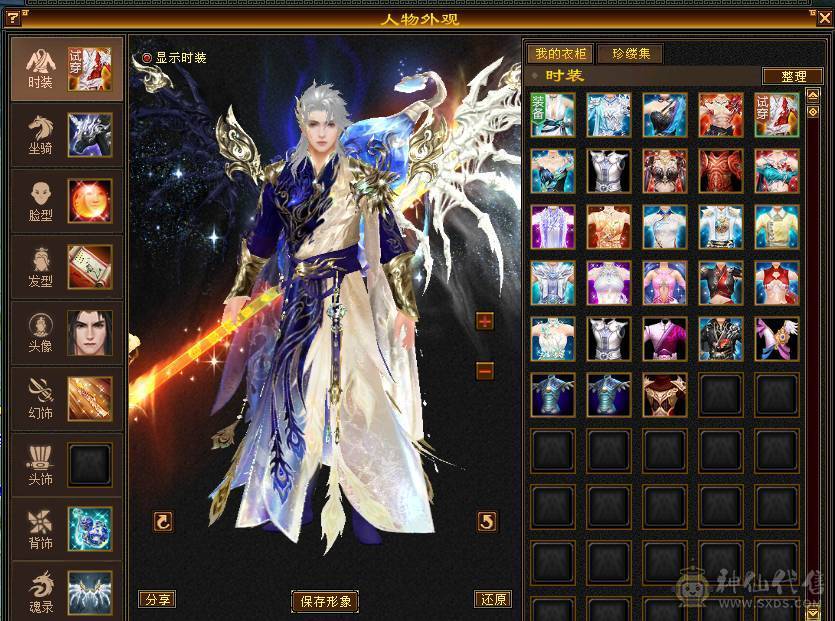 移动粉丝团：骨翼，紫荆第一极限5.5三修5神.毕业纹刻.精会5.5级.乌骓..金箍棒.冰河.夜雨.凤凰.红仙侣.葫芦.3.4级配饰拉满.45W+血.6.1W+命中.471+会心.260+会防