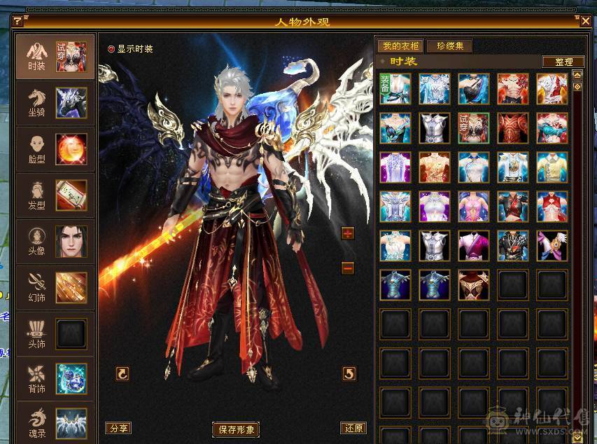 移动粉丝团：骨翼，紫荆第一极限5.5三修5神.毕业纹刻.精会5.5级.乌骓..金箍棒.冰河.夜雨.凤凰.红仙侣.葫芦.3.4级配饰拉满.45W+血.6.1W+命中.471+会心.260+会防